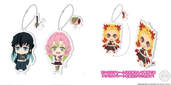 2.鬼滅の刃みつめてアクリルチャーム2販売店舗