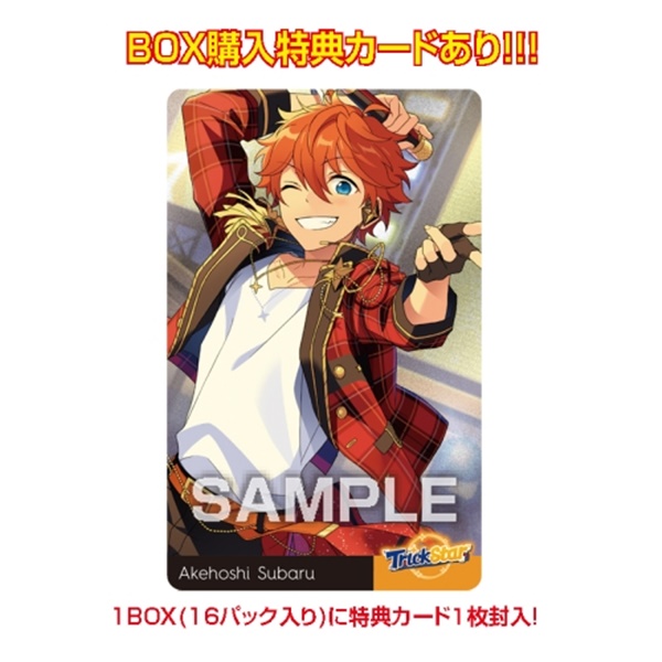 3.あんスタメタリックカードコレクションガム種類取扱002