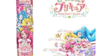 シャンメリークリスマス Zoompress