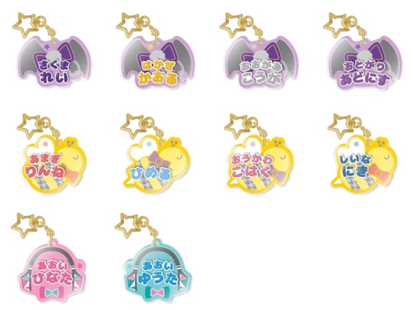 あんスタ おなまえアクキーコレクション5
