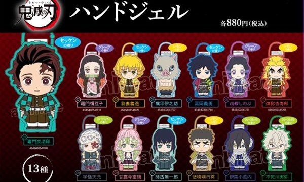 鬼滅の刃の公式壁紙 無料配布ダウンロードカレンダー他 スマホ Pc Zoompress ズームプレス