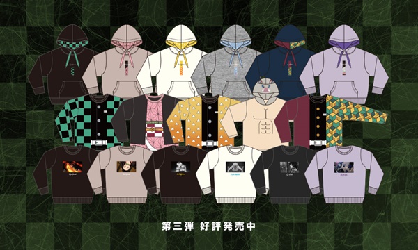 4.ジーンズメイト鬼滅の刃パーカー値段発売日