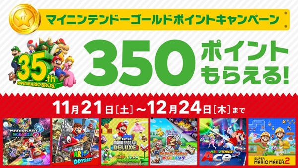 3.スイッチ・マリオカート8 デラックス種類取扱