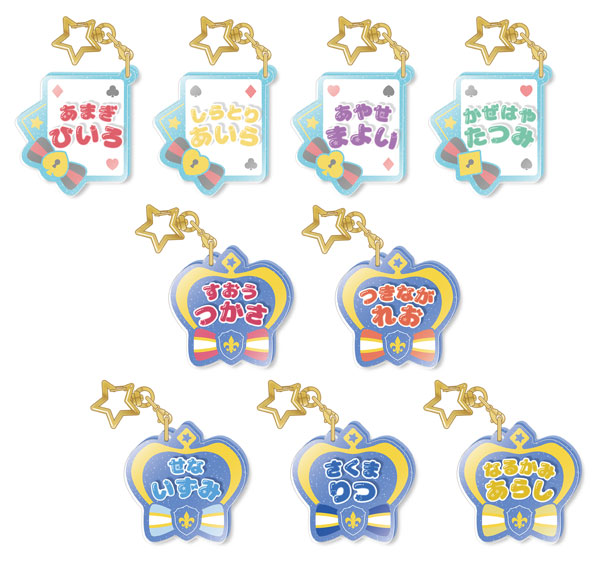 あんスタ おなまえアクキーコレクション2