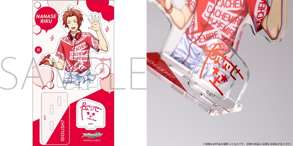 2.アイナナ・アクスタWonderful Octave販売店舗