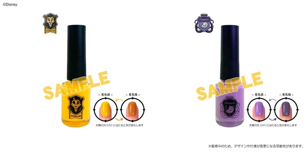 4.ツイステUVネイル紫外線色変化値段発売日