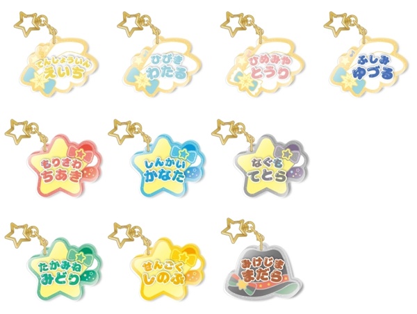 あんスタ おなまえアクキーコレクション3