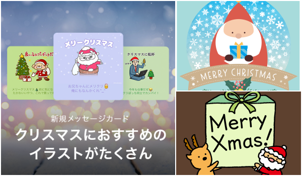 欲しいの メッセージカード クリスマス econet.bi