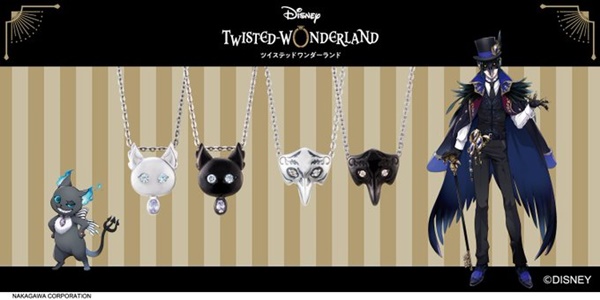 2.ツイステグリム&クロウリーネックレス販売店舗
