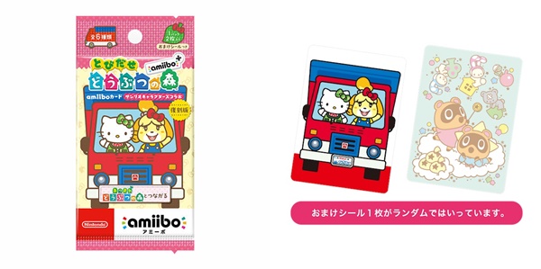 とびだせどうぶつの森amiibo サンリオコラボ復刻 予約 カードラインナップ Zoompress ズームプレス