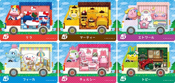 3.どうぶつの森amiibo+サンリオ種類取扱