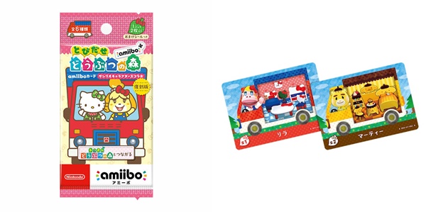 4.どうぶつの森amiibo+サンリオ値段発売日