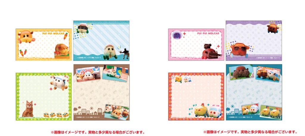 3PUIPUIプイプイモルカーグッズ予約・注文開始!えらべるふせんスタンド通販