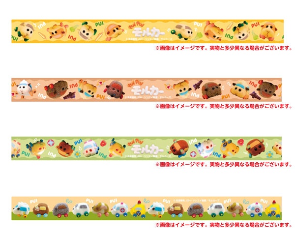 3PUIPUIプイプイモルカーグッズ予約・注文開始!マスキングテープ通販