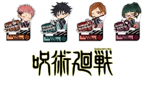 1呪術廻戦「アクリルスタンド放課後ver」予約・注文じゅじゅつかいせんグッズ通販五条悟