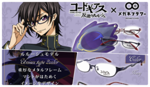 コードギアス×メガネフラワーコラボ第2弾販売開始!ルルーシュグッズ・描き下ろしA4クリアファイル付き
