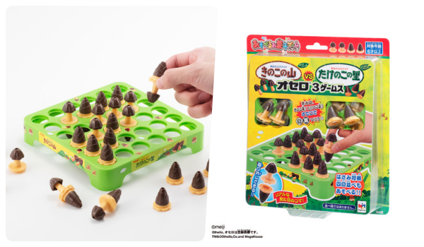 きのこの山 たけのこの里 オセロ発売 おうち時間遊べるゲーム通販 販売店舗 はさみ将棋なども Zoompress ズームプレス