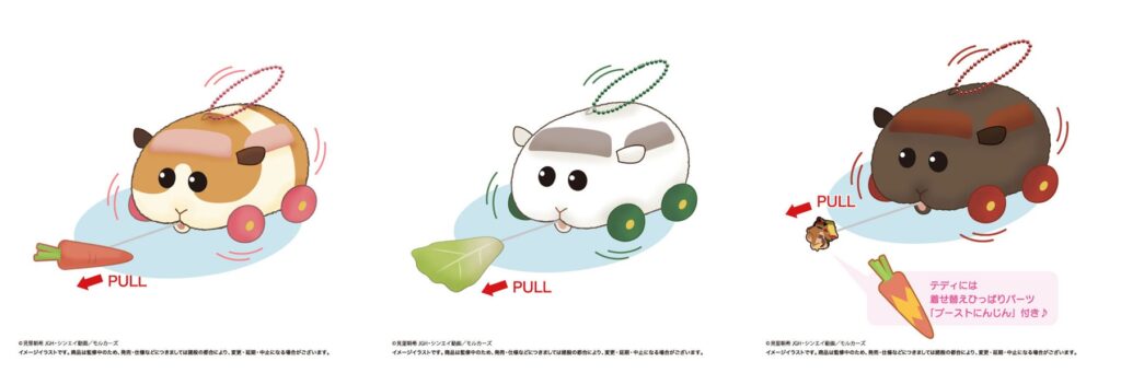 3モルカーグッズぶるぶるずぬいぐるみマスコット予約!『PUI PUI モルカー』通販・取扱い店舗