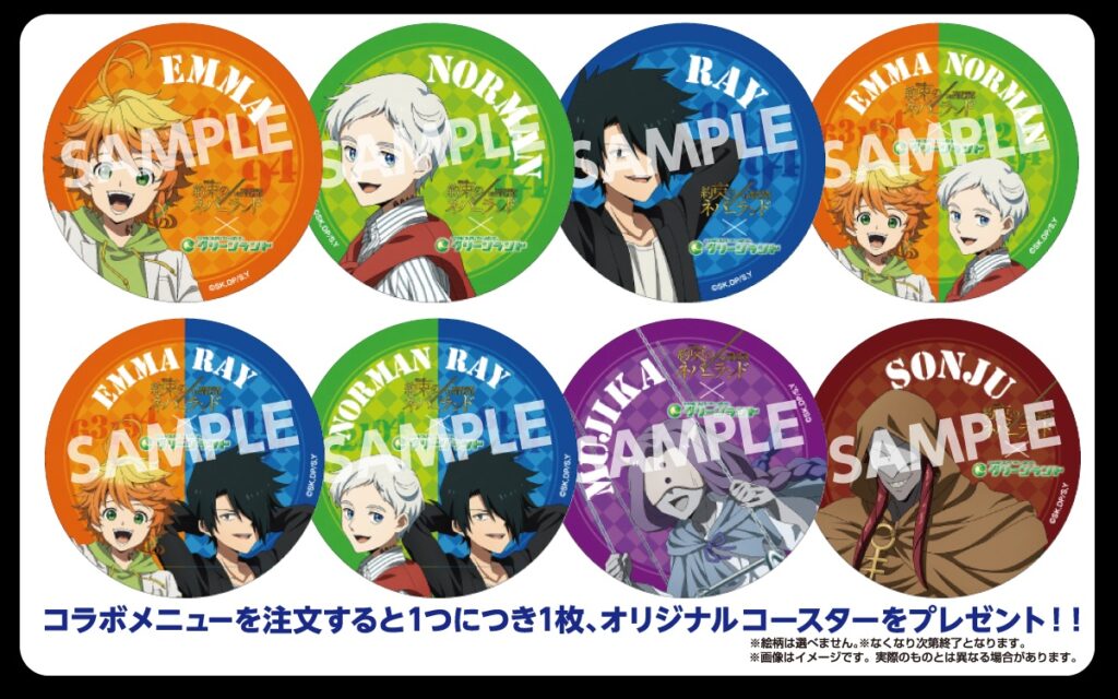 5約束のネバーランド×グリーンランド(遊園地)コラボ開催!ポストカードプレゼント・イベント限定グッズ販売
