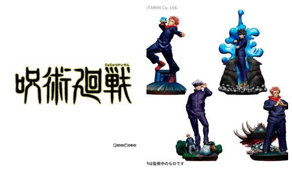 4プチラマシリーズ 呪術廻戦 卓上領域展開 壱號予約!グッズラインナップ・通販・取扱い店舗