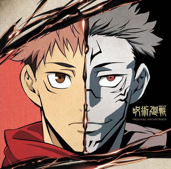 3呪術廻戦CD「オリジナル・サウンドトラック」予約・注文開始!じゅじゅつかいせんグッズ通販