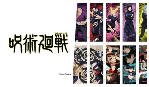 1呪術廻戦「ポス×ポスコレクションvol.2」予約・注文開始!いつ?じゅじゅつかいせんグッズ(ステッカー)通販