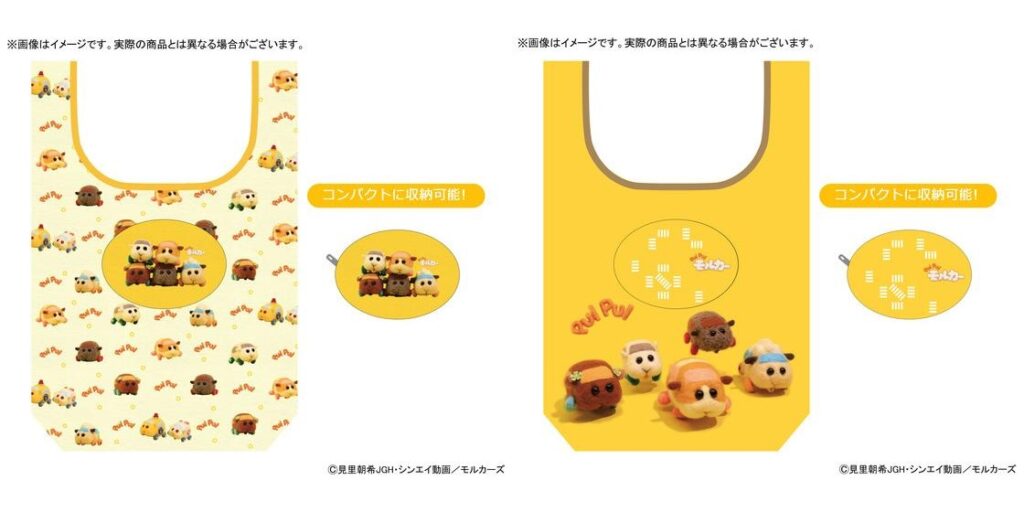 4プイプイモルカーのグッズ発売トートバッグエコバッグラバーキー巾着ポーチ登場PUI PUI モルカー