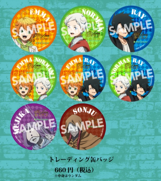 3-4約束のネバーランド×グリーンランド(遊園地)コラボ開催!ポストカードプレゼント・イベント限定グッズ販売