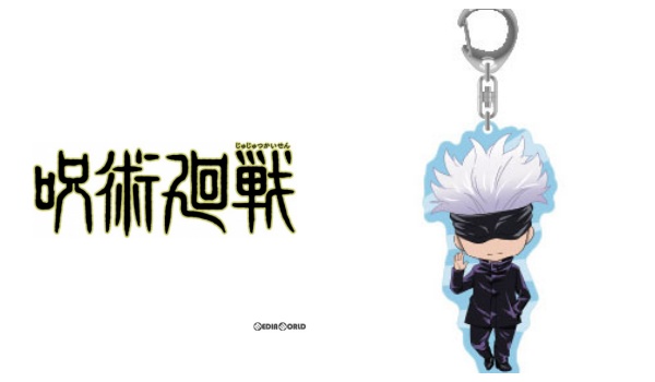5呪術廻戦「ねんどろいどぷらすアクリルキーチェーン」予約・注文開始!グッズ(キーホルダー)通販