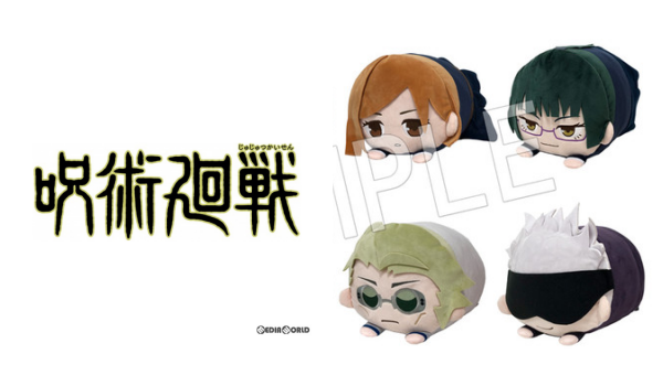5呪術廻戦「もちころクッション」予約・注文開始!グッズ(ぬいぐるみ・マスコット)通販|五条悟など