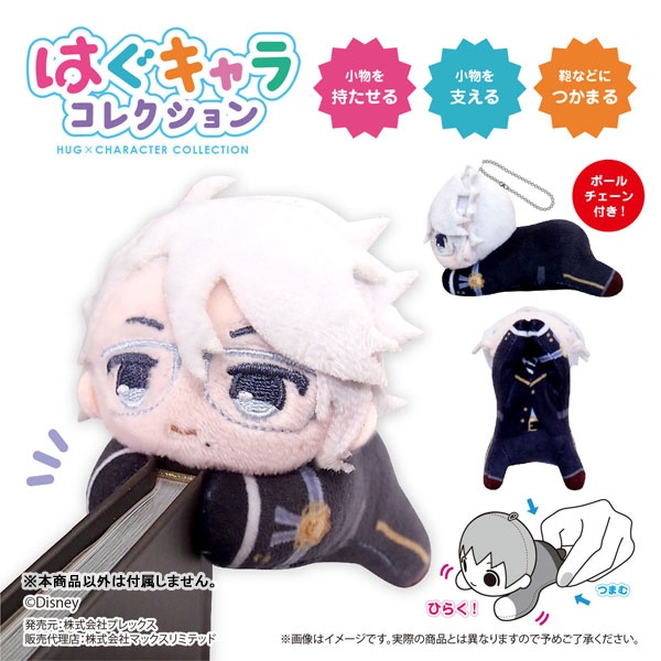 3-3ツイステ「はぐキャラコレクション1・2・3」予約・注文開始!(ぬいぐるみ・マスコット)通販・販売