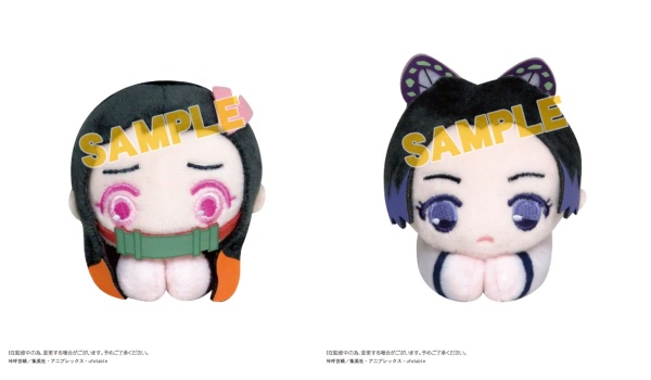 4鬼滅の刃「はぐキャラコレクション5」予約・注文開始!いつ?きめつグッズ(ぬいぐるみ・マスコット)通販・取扱い店舗