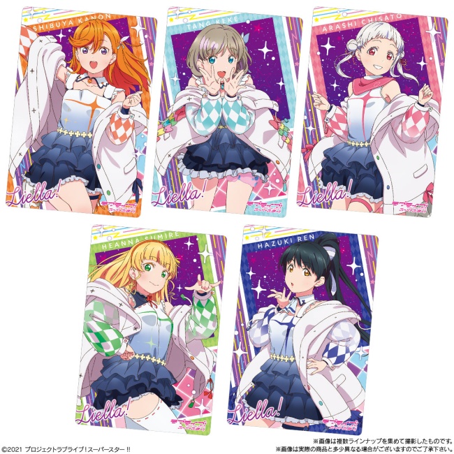 5ラブライブ!スーパースター!!「ウエハース」予約・注文開始!カード付きお菓子(食玩)・グッズ通販