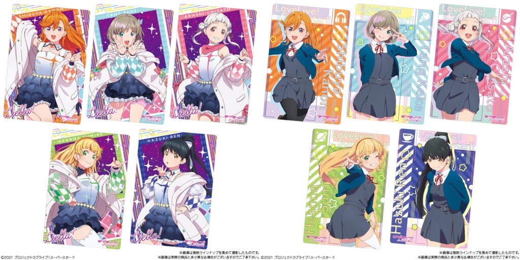 1ラブライブ!スーパースター!!「ウエハース」予約・注文開始!カード付きお菓子(食玩)・グッズ通販