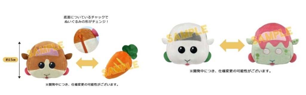 5PUIPUIプイプイモルカー「チェンジングぬいぐるみ」予約・注文開始!グッズ通販-tile