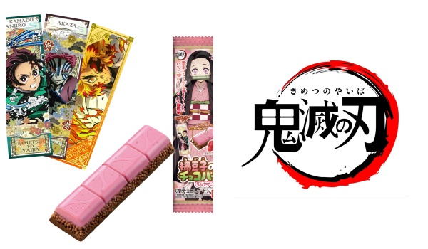 4鬼滅の刃「禰豆子(ねずこ)のチョコバーいちご味」予約・注文開始!きめつグッズ(ステッカーお菓子・食玩)通販