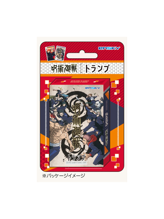 4呪術廻戦「トランプ」販売・予約開始!いつ?じゅじゅつかいせんグッズ通販・取扱い店舗