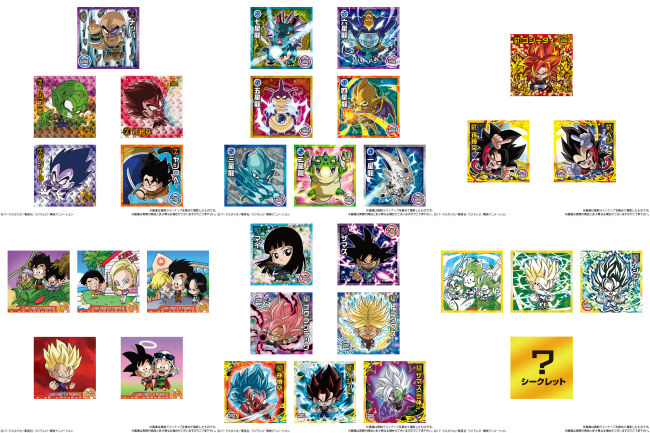 3ドラゴンボール「超戦士シールウエハース超 奇跡のフュージョン」第2弾予約・注文開始!グッズ・お菓子通販・取扱い店舗|バンダイ