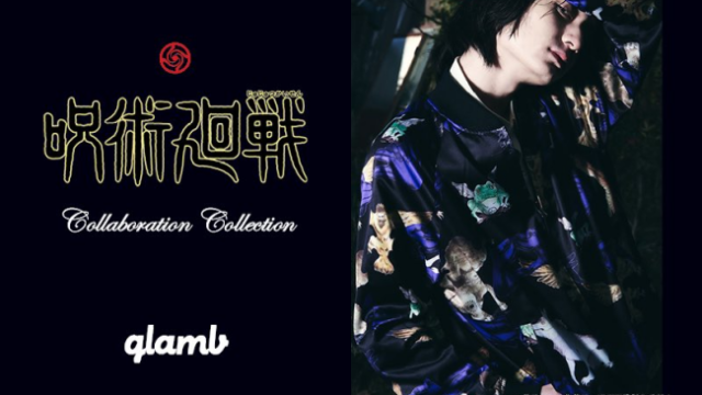 1「呪術廻戦×glamb」コラボ商品販売・予約！ファッションアイテム(Tシャツ・ロンT・ジャケット)発売