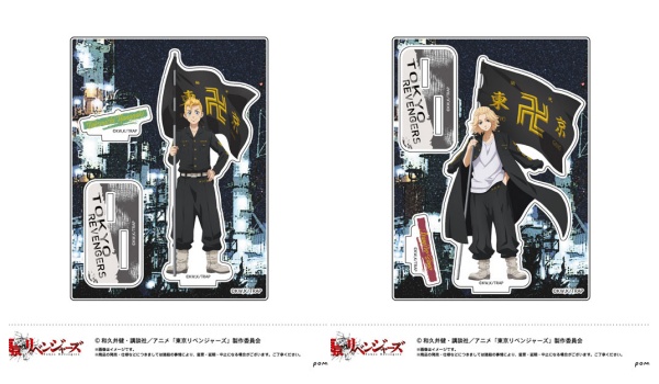 2東京リベンジャーズ「アクリルスタンド」予約・注文開始!いつ?グッズ(アクスタ)通販・取扱い店舗