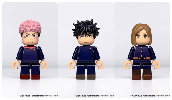 2呪術廻戦「ミニブロッカーvol.1」予約・注文開始!いつ?mini brokkerじゅじゅつフィギュア・グッズ通販・取扱い店舗