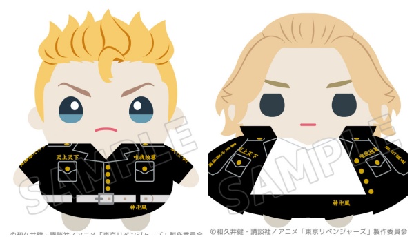 4東京リベンジャーズ「まめめいと」予約・注文開始!グッズ(ぬいぐるみ・マスコット)通販・取扱い店舗