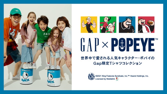 1Gap×POPEYE(ポパイ)限定コラボTシャツ発売！全国のGapストアと公式オンラインストアで販売