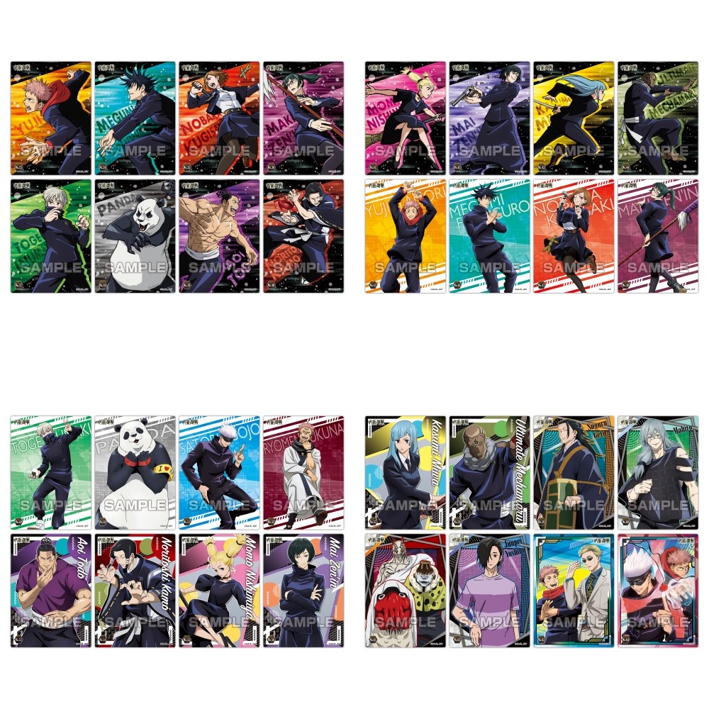 3呪術廻戦「クリアカードコレクションガム2」予約・注文開始!じゅじゅつグッズ(お菓子・食玩)通販|エンスカイ・コンビニ