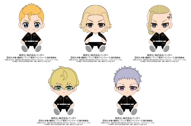 3東京リベンジャーズ「Chibiぬいぐるみ 」予約・注文開始!グッズ(ぬいぐるみ・マスコット)通販・取扱い店舗