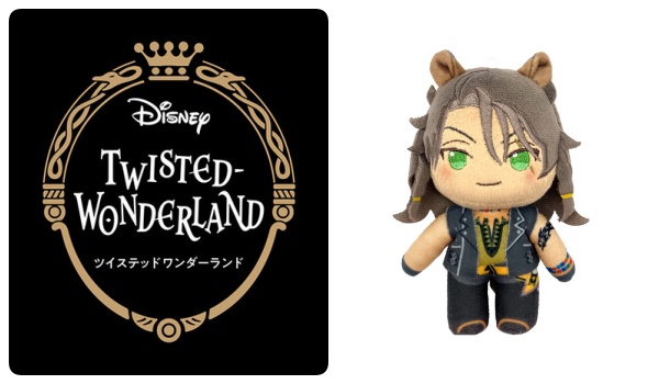 4ツイステ「ぬいドールmini vol.2」予約・注文!いつ?グッズ(マスコット・ぬいぐるみ)通販・取扱い店舗