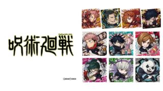 新着記事一覧 Zoompress Part 2