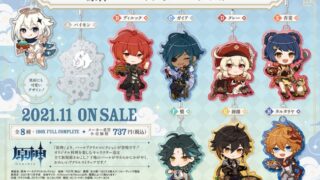 原神 モンド城シリーズ キャラアクリルスタンド予約 げんしんグッズ通販 取り扱い店舗 エウルア ロサリア Zoompress ズームプレス