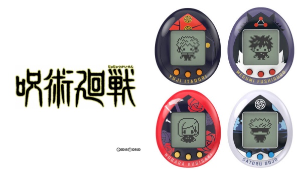 6呪術廻戦たまごっち「じゅじゅつっち Hugmy Tamagotchi」予約・販売開始!グッズ通販・取扱い店舗|バンダイ-tile