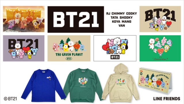 「BT21」イオン限定Tシャツ、トレーナー、パーカー、卓上カレンダー全１３種類発売！グッズ販売・取扱い店舗